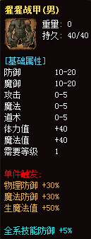 秋风沉默
